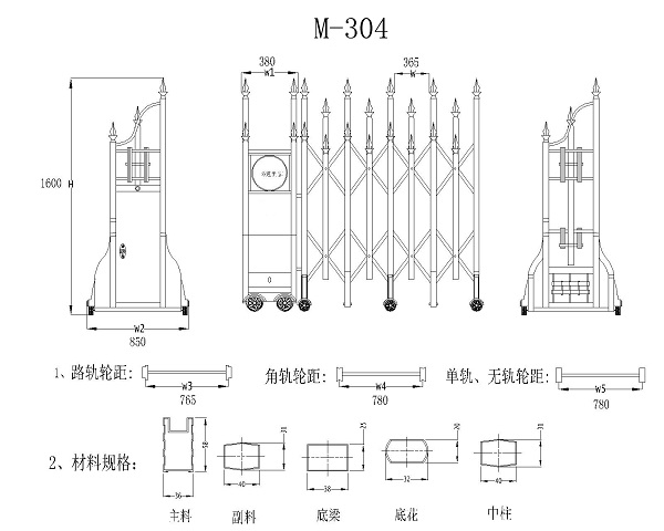 M-304 Model.jpg