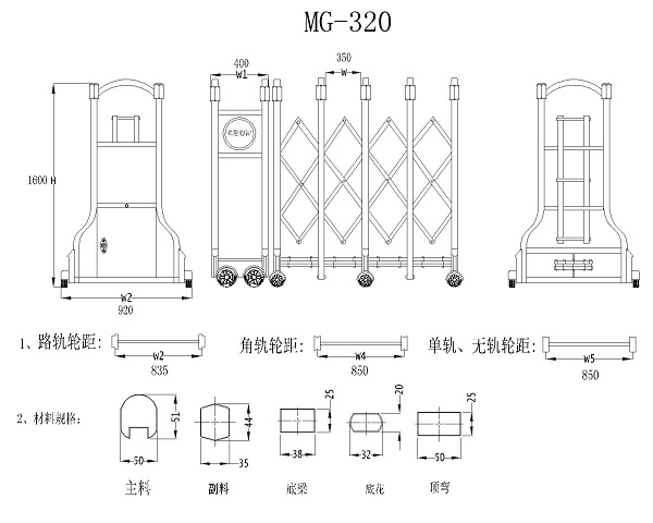 MG-320 Model.jpg